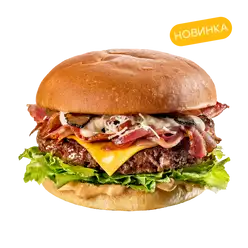 Фирменный бургер ФУДЖИ с беконом и чёрным трюфелем