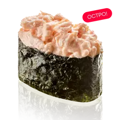 Гункан Курица спайс