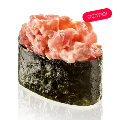 Гункан Острый тунец