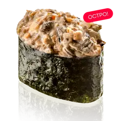 Гункан Острые мидии