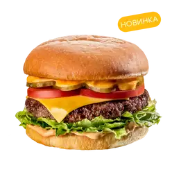 Чизбургер классик с мраморной говядиной и сыром чеддер