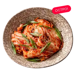 Пекинская капуста кимчи