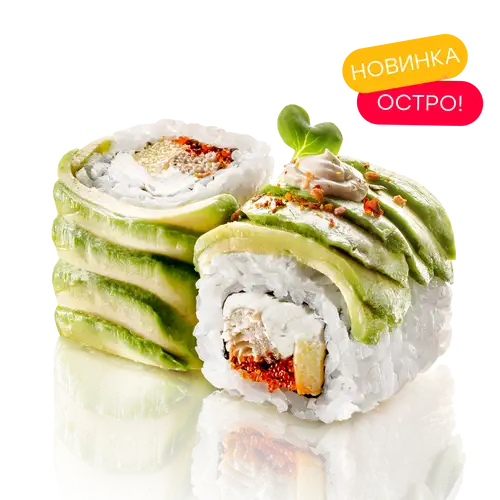 Ролл с угрем и авокадо