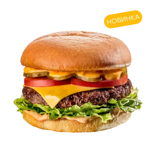 Чизбургер классик с мраморной говядиной и сыром чеддер