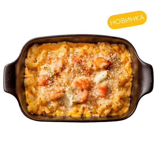 Mac&Cheese c лососем и креветкой