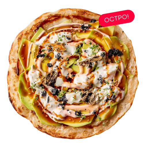 Роти с авокадо и страчателлой